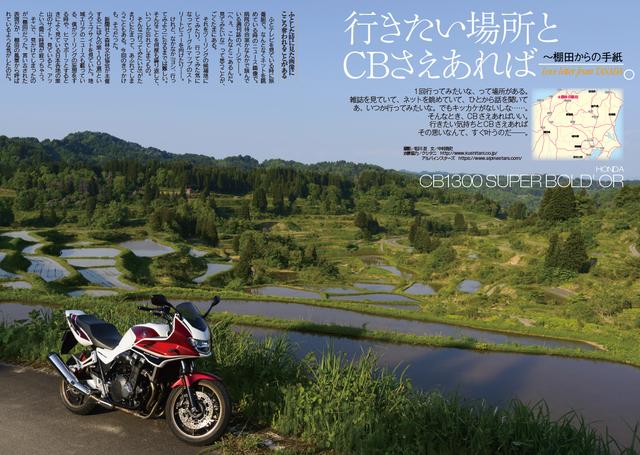 画像1: 続いて、別冊付録「RIDE」をご紹介します!