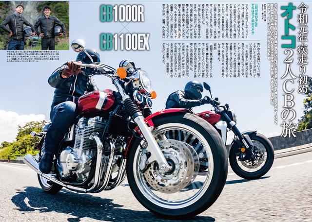 画像2: 続いて、別冊付録「RIDE」をご紹介します!