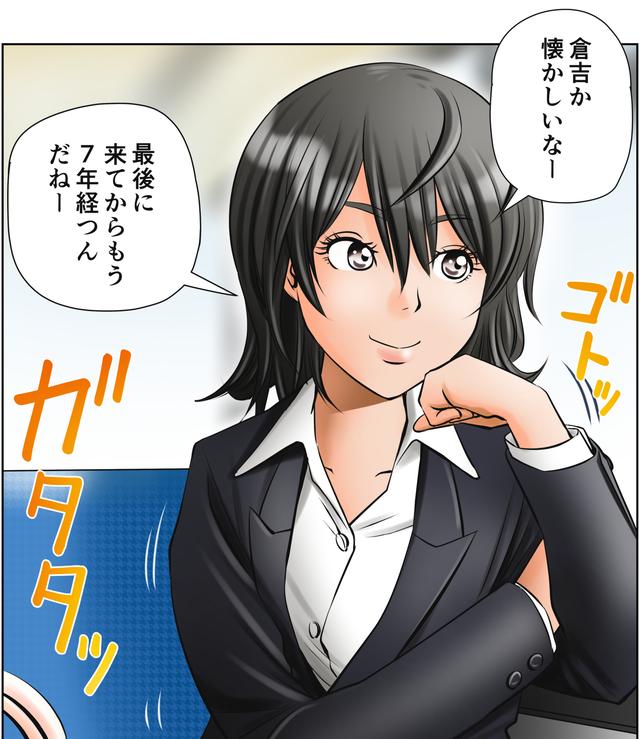 画像2: 今度の主役は、農ガール!? オールカラーで読み応えたっぷり!