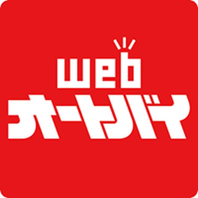 画像2: 天候不順のときは中止になるの?