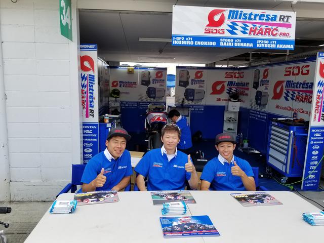 画像4: ここからはピットウォークでの写真をどうぞ!