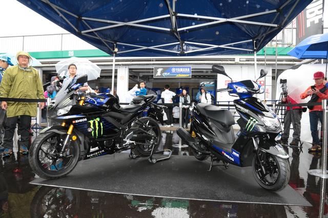 画像1: 3ヵ所目は… 「YZF-R25モンスターエナジーカラー」&「シグナスX モンスターエナジーカラー」