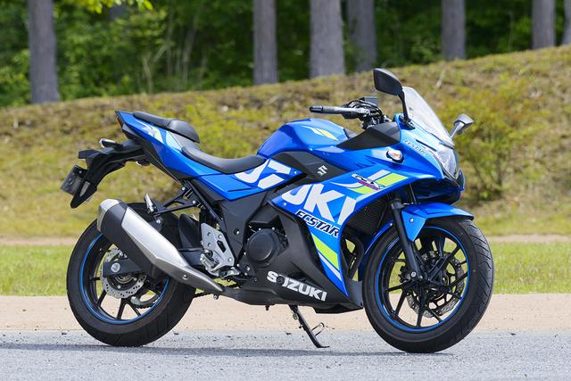 画像1: GSX250R