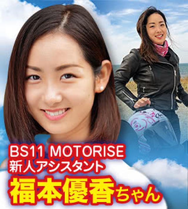画像4: 豪華ゲストが来場