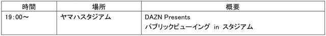 画像: 無料駐車場あり/JR磐田駅〜本社間の無料シャトルバスあり (詳細は下記URLを参照)