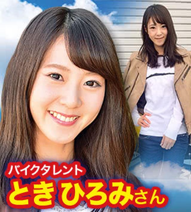 画像3: 豪華ゲストが来場