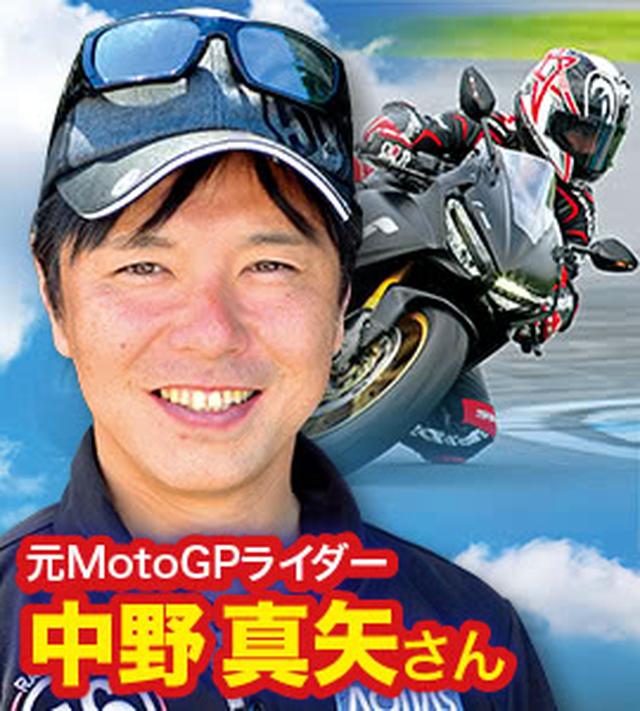 画像1: 豪華ゲストが来場