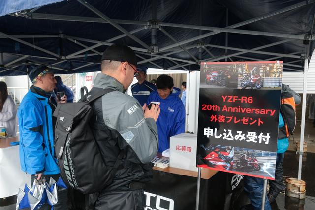 画像4: 2ヶ所目は… 「YZF-R6 20周年記念限定モデル」