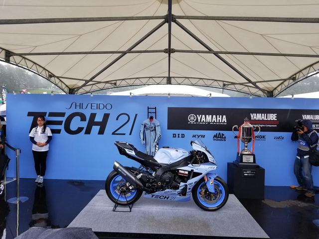 画像: 1ヶ所目は… 「TECH21カラー YZF-R1(2019年鈴鹿8耐仕様)」