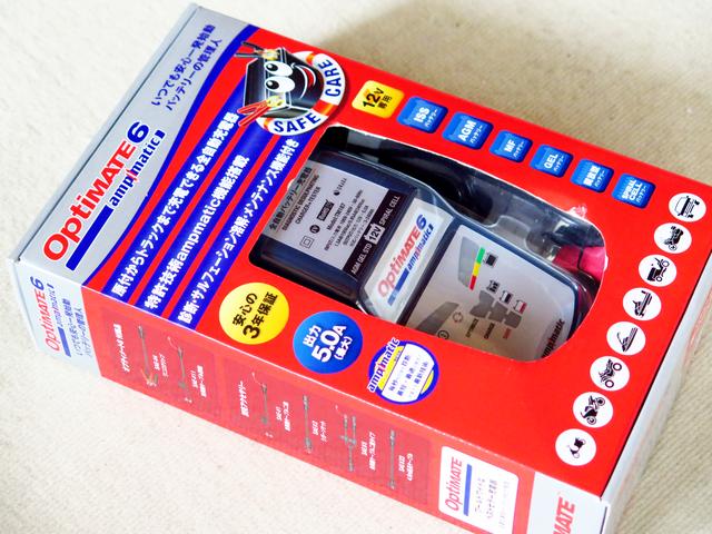 画像1: よみがえれ、XR250! バッテリーの脱着と充電方法をレポート
