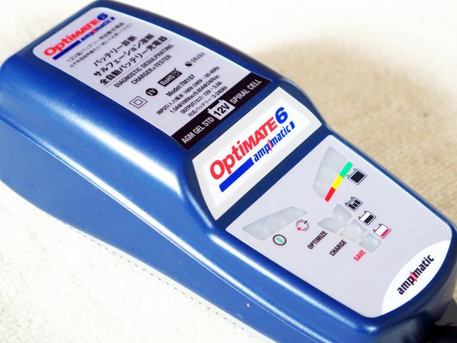 画像4: バッテリーを外す際は、必ずマイナス端子(黒い方)から!