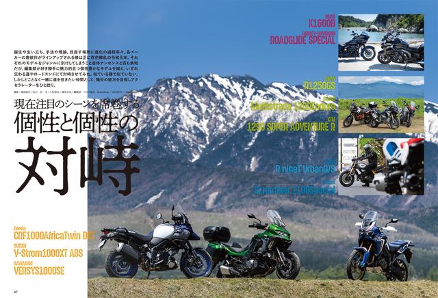 画像4: BMWに興味のある方をはじめ、大型バイク好きには特に必見の一冊