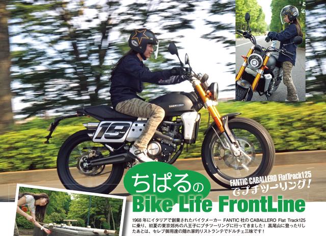 画像7: BMWに興味のある方をはじめ、大型バイク好きには特に必見の一冊