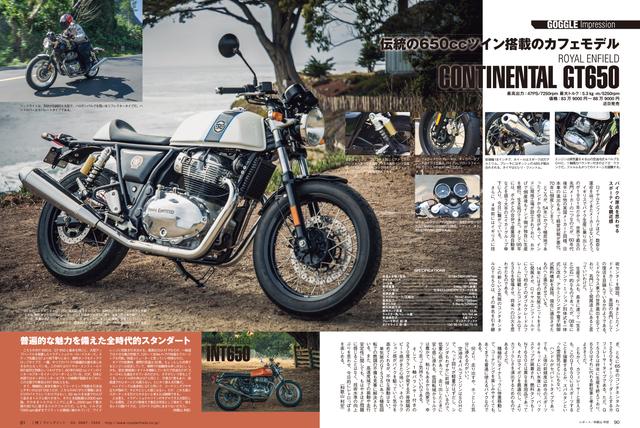 画像5: BMWに興味のある方をはじめ、大型バイク好きには特に必見の一冊