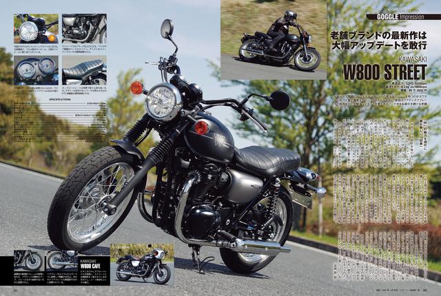 画像6: BMWに興味のある方をはじめ、大型バイク好きには特に必見の一冊