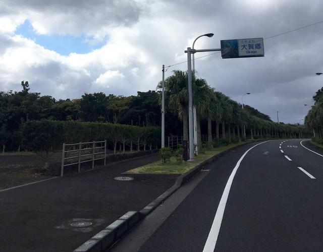 画像1: 可愛らしい風景、八丈小島を目指して出発!