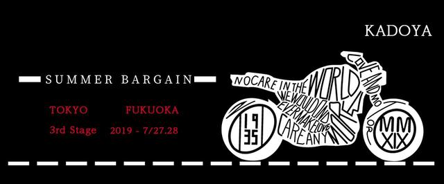 画像: KADOYAのレザージャケットが最大60%OFF~