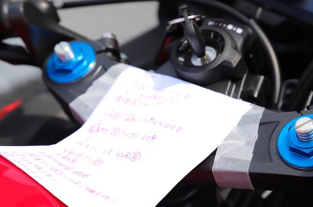 画像: 2つめの目的地は…いろは坂!
