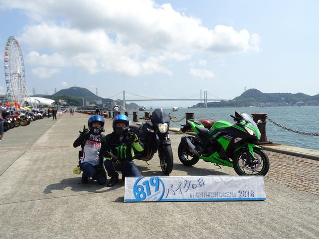 画像2: 【 イベント 】