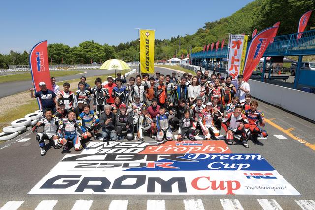 画像: HRCライディングスクールの参加者とアドバイザーが一同に介し記念撮影。スクール当日は快晴に恵まれ、大きなアクシデントも無くプログラムを終了しました。次回開催では、皆さん一緒に走りましょう!