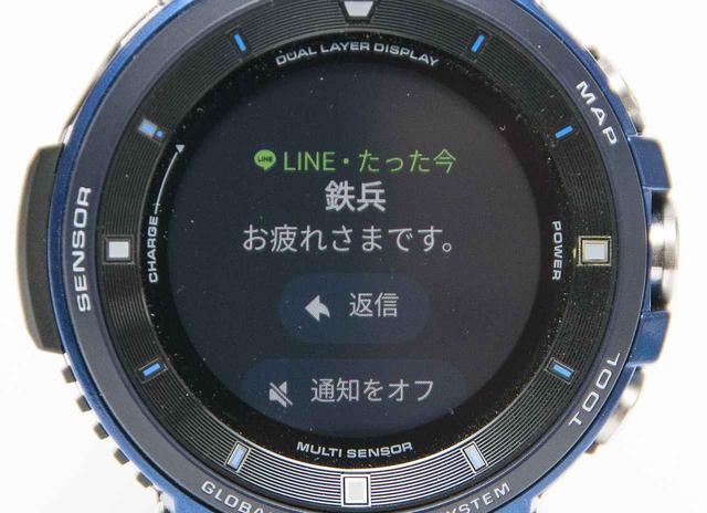 画像2: スマホと接続していれば、LINEの通知なども表示される!