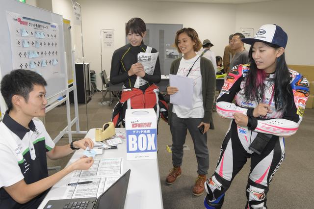 画像2: 【ちょっとDE耐!】Teamオートバイ女子部・練習走行フォトレポート