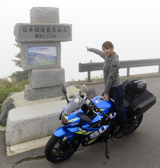 画像1: 日本国道最高地点に立つ!!