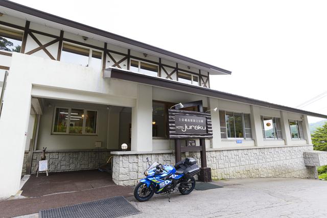画像1: 標高1800mの高原にある宿〈万座ホテル聚楽〉