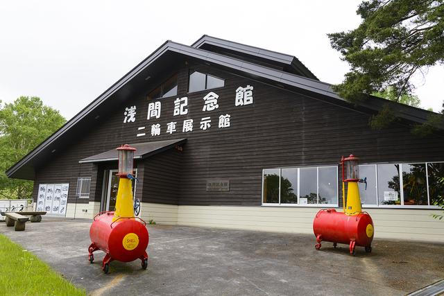 画像2: 「浅間記念館」でバイク見学&「浅間火山博物館」が楽しい!