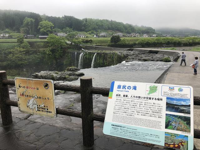 画像1: 原尻の滝(大分県豊後大野市)