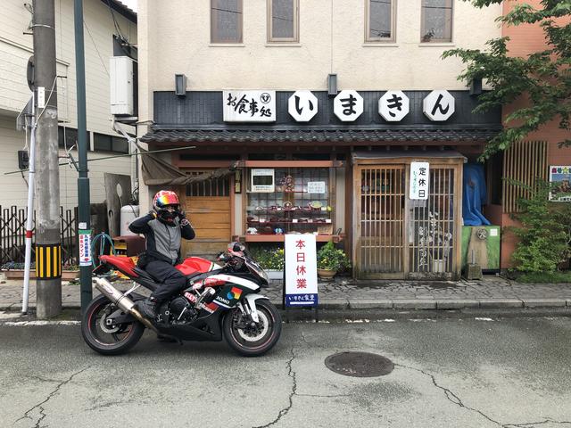 画像1: いまきん食堂(熊本県阿蘇市)