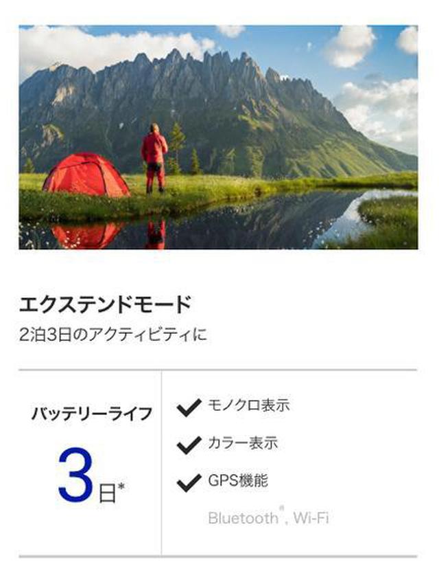 画像2: 3つのモードを使い分かることでバッテリーが長持ちに!