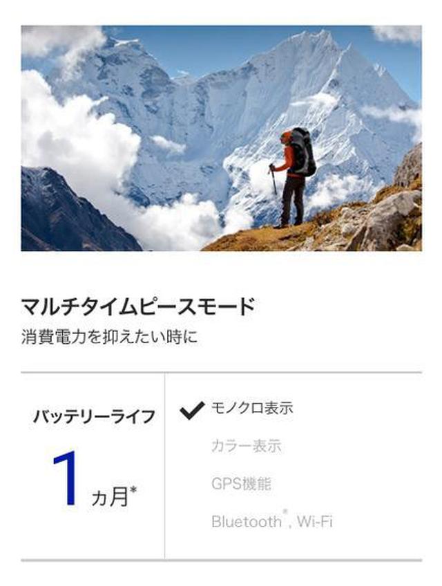 画像3: 3つのモードを使い分かることでバッテリーが長持ちに!