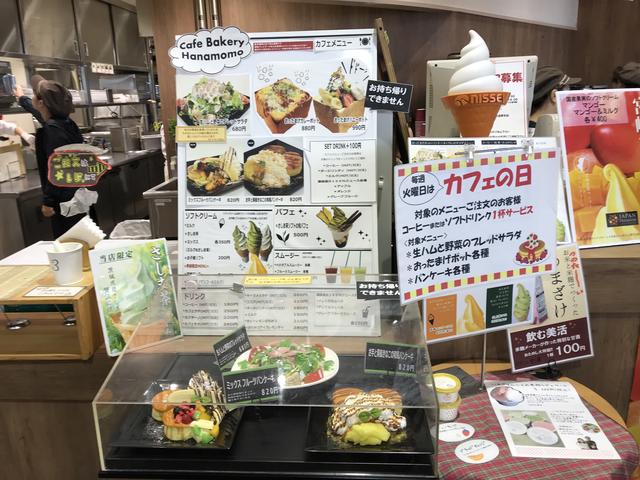 画像4: そんな、CBR250RRで今回向かった先は「道の駅 まくらがの里こが」