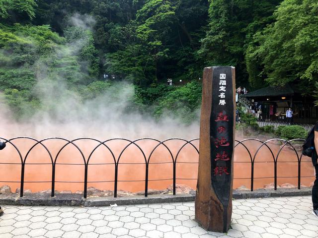 画像1: 血の池地獄(大分県)