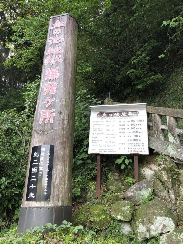 画像3: 血の池地獄(大分県)