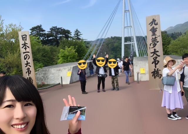 画像3: 九重夢大吊橋(大分県玖珠郡九重町)