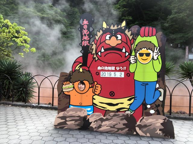 画像4: 血の池地獄(大分県)