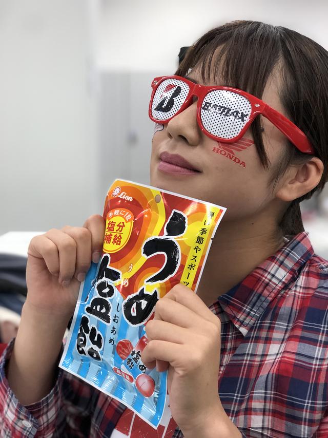 画像: 暑さに備えて、塩飴も準備完了!