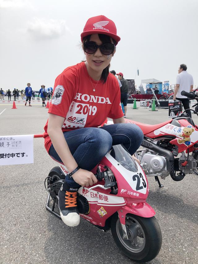 画像: 教室用の『74Daijiro』にまたがってみましたが…