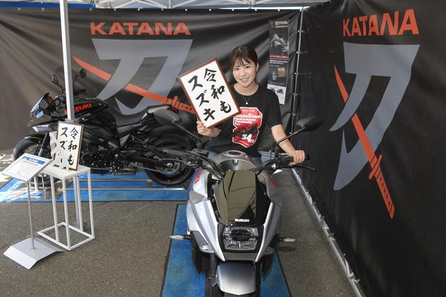 画像: SUZUKIブース