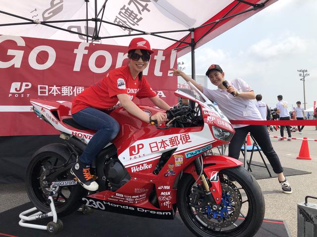画像: 同じ日本郵便のブースに展示されていたのは、全日本ロードレースのST600クラスに参戦している「日本郵便Honda Dream」のCBR600RR。こちらもまたがることが出来ました! 『ぽすくまの親子バイク教室』の多聞先生が乱入してくれました!
