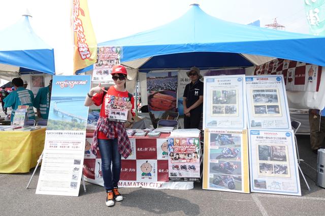 画像1: 「バイクのふるさと浜松」の展示もありました!