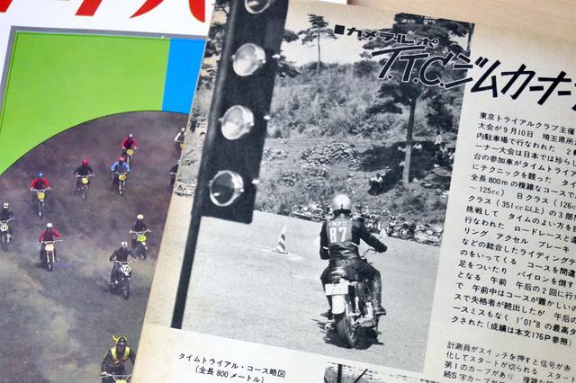 画像: マシンの後ろ姿の右手前、4つのランプを縦に並べているのがスタート地点のシグナルツリー。