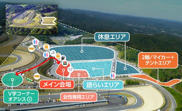 画像: 「女性専用エリア」が2019年に新設! これなら、女性ライダー同士の観戦でも、1人でも安心!