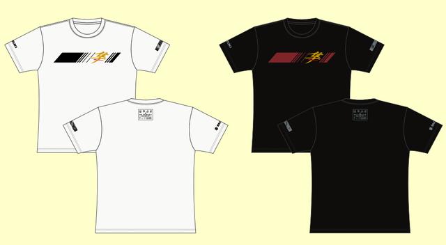 画像: オリジナルTシャツ(2,500円)サイズ:M/L/LL 限定全340枚