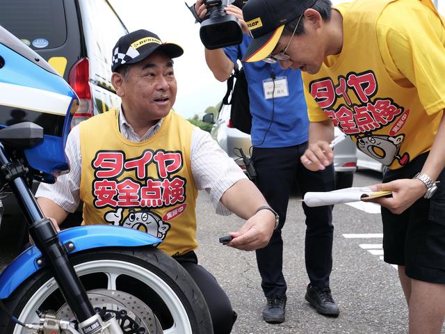 画像2: タイヤ点検を通じて『事故のない毎日をつくりたい。』