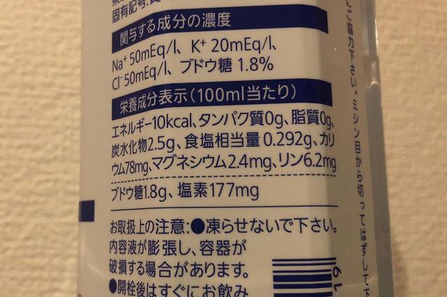 画像2: すごかったOS-1