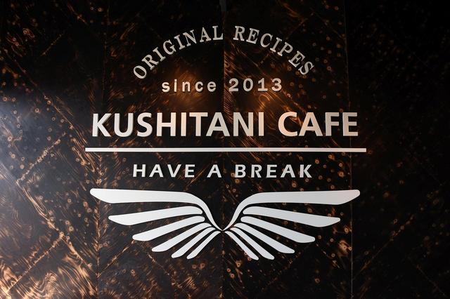 画像3: <Newクシタニカフェ> フラッと行きたいカフェ増えてます
~国内4店舗目は古民家カフェ~