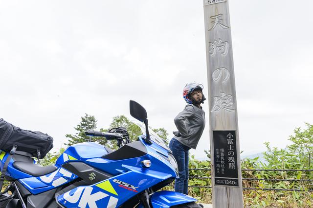 画像: 不動沢橋の先にあった展望スポットは、標高1340mでした。残念ながら真っ白で「天狗の庭」が何なのかは分かりませんでした。